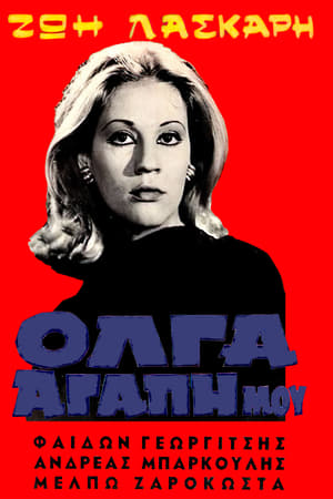 Poster Olga My Love (1968)