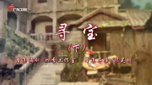 House of 72 Tenants Season 18 : Episode 112 