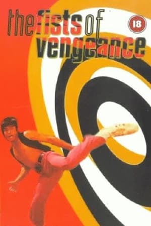 Poster The Fists of Vengeance (1974)