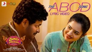 Vivaha Bhojanambu (2021) [Tamil-ESUB]