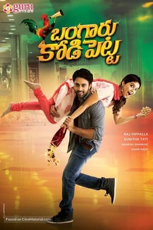 Poster Bangaru Kodipetta (2014)