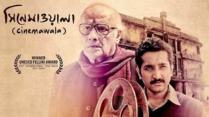 Cinemawala 2016