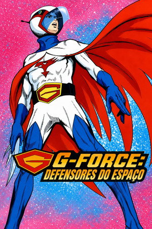 科学忍者隊ガッチャマン Temporada 1 1980
