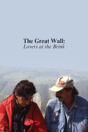 The Great Wall: Lovers at the Brink 2