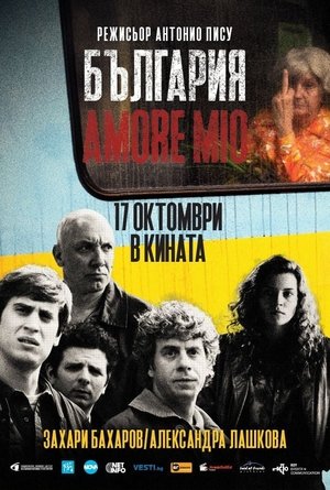 Bulgaria Amore Mio
