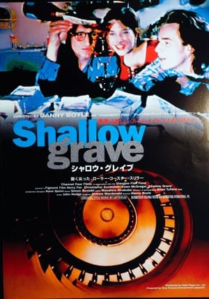 Poster Shallow Grave 1994