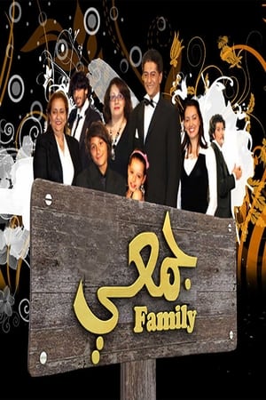 Djemai family