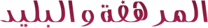 The Girl Who Sees Smells — Logos 4
