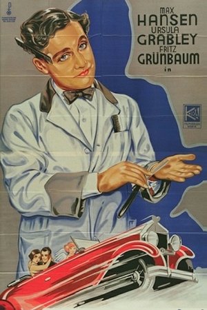 Poster For Once I'd Like to Have No Troubles (1932)