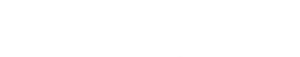 White Lie — Logos 2