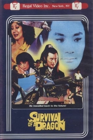 Poster Survival of a Dragon (1981)