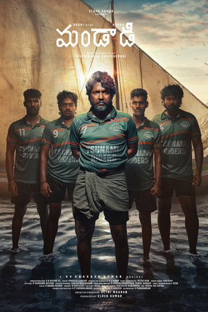 Mandaadi 36