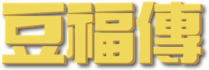 Tofu — Logos 1