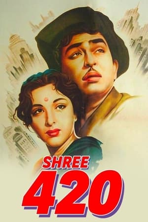 Image Shree 420