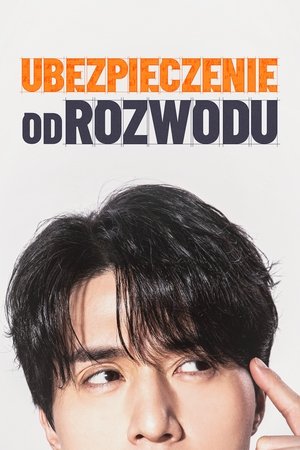 Image Ubezpieczenie od rozwodu