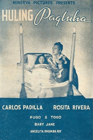 Poster Huling Pagluha 1940