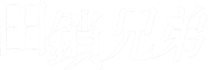 TAGUSARI bros. — Logos 4