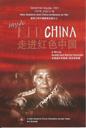 Inside Red China