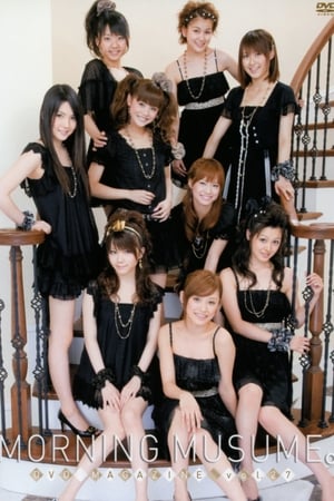 Poster Morning Musume. DVD Magazine Vol.27 (2009)