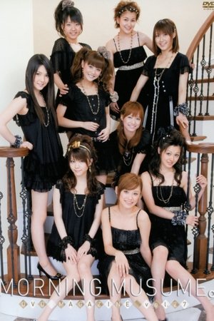 Image Morning Musume. DVD Magazine Vol.27