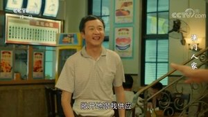 Episode 4
