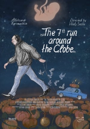 The 7th Run Around the Globe