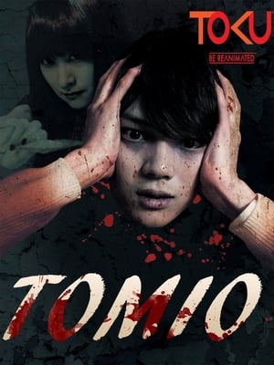 Poster Tomio 2011