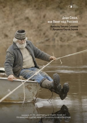 Uncle Sasha, or One Flew Over Russia poster