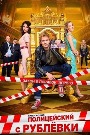 <Images posters