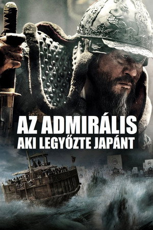 The Admiral: Roaring Currents 61