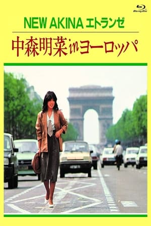 Poster NEW AKINA エトランゼ 中森明菜 in ヨーロッパ 1983