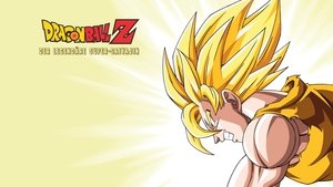 Dragon Ball Z: El Poder Invencible