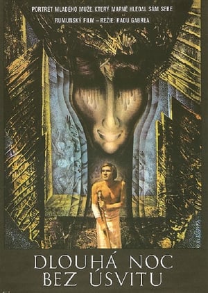 Poster Dincolo de nisipuri 1974