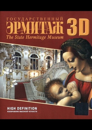 The State Hermitage Museum The State Hermitage Museum