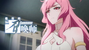 Episódio 1 - Despertar - The Last Summoner