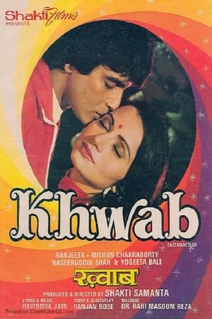 Poster Khwab (1980)