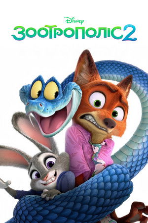 poster Zootopia 2