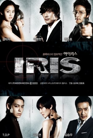 Image IRIS: Organização Secreta Coreana