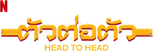 Head to Head — Logos 3