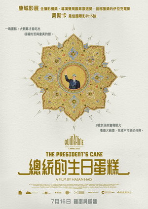 The President's Cake 77