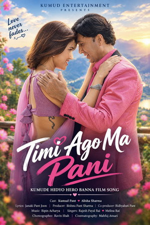 Timi Ago Ma Pani 141