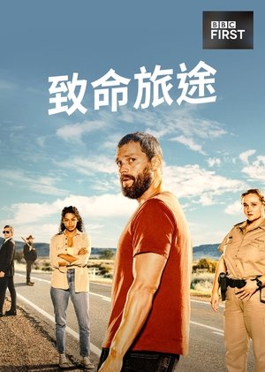 Image 旅人