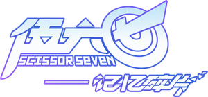 Scissor Seven — Logos 12