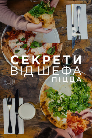 Мінісеріал