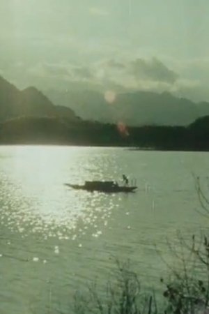 The River of Light