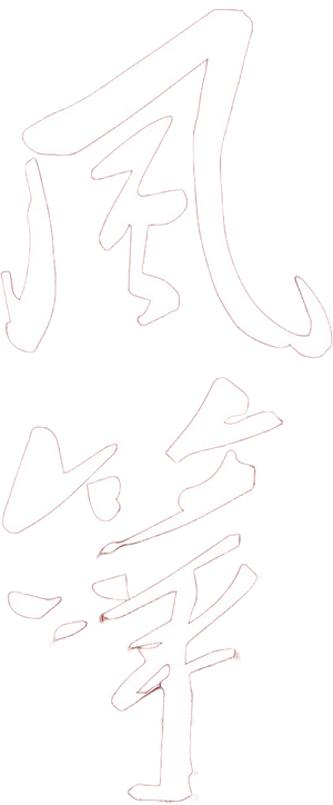 The Kite — Logos 1