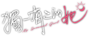 Have A Crush On You — Logos 3
