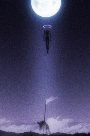 Постер аниме «Евангелион (1995 - 1996)» — (14 из 48)