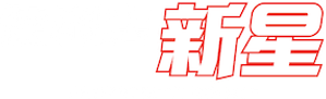 Backstreet Rookie — Logos 5