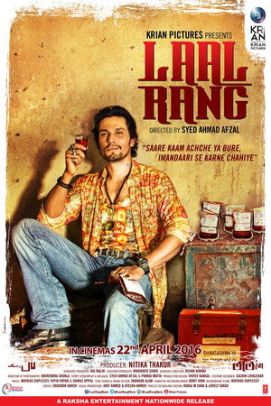 Laal Rang 12